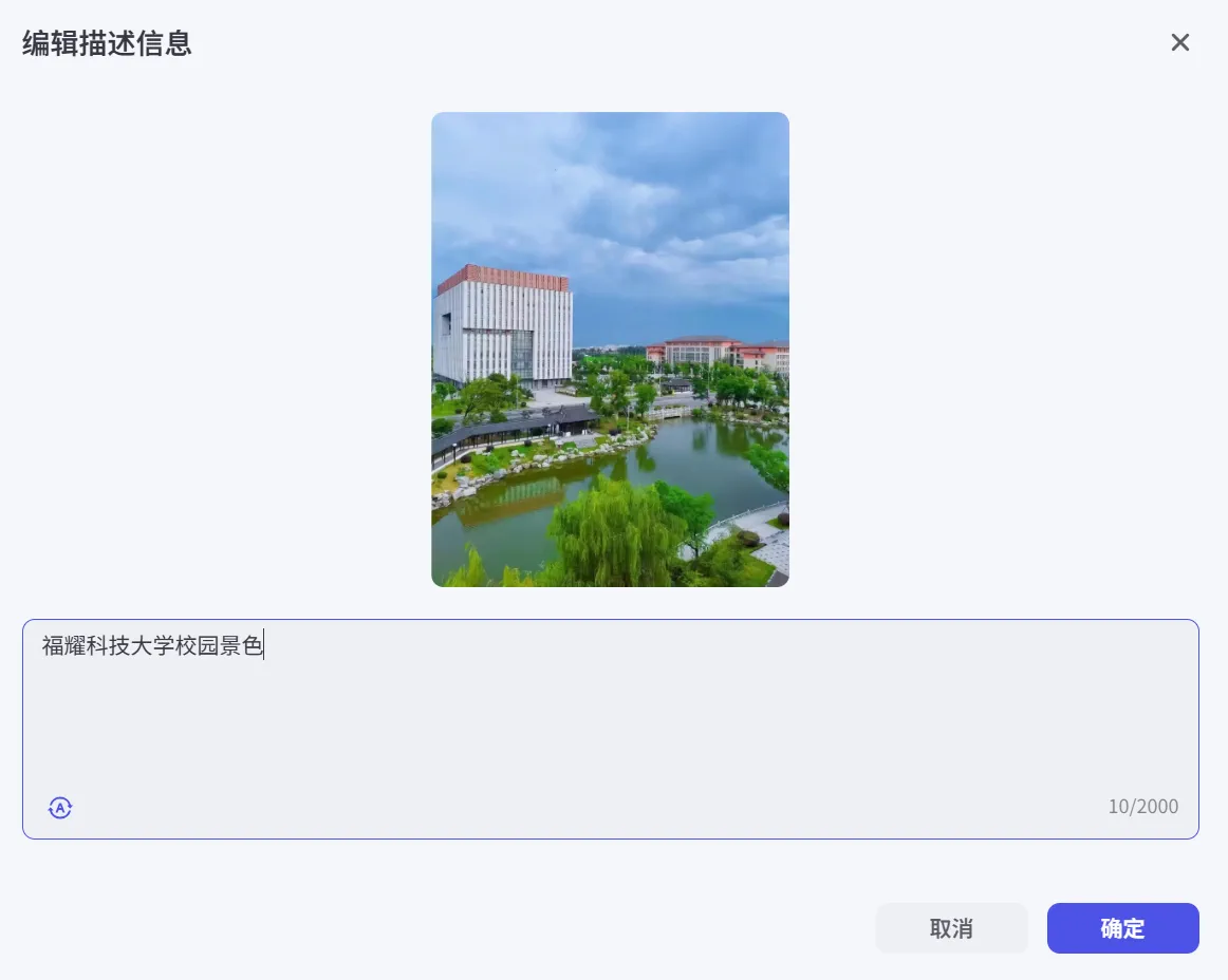 在 Coze 中配置知识库召回策略的界面