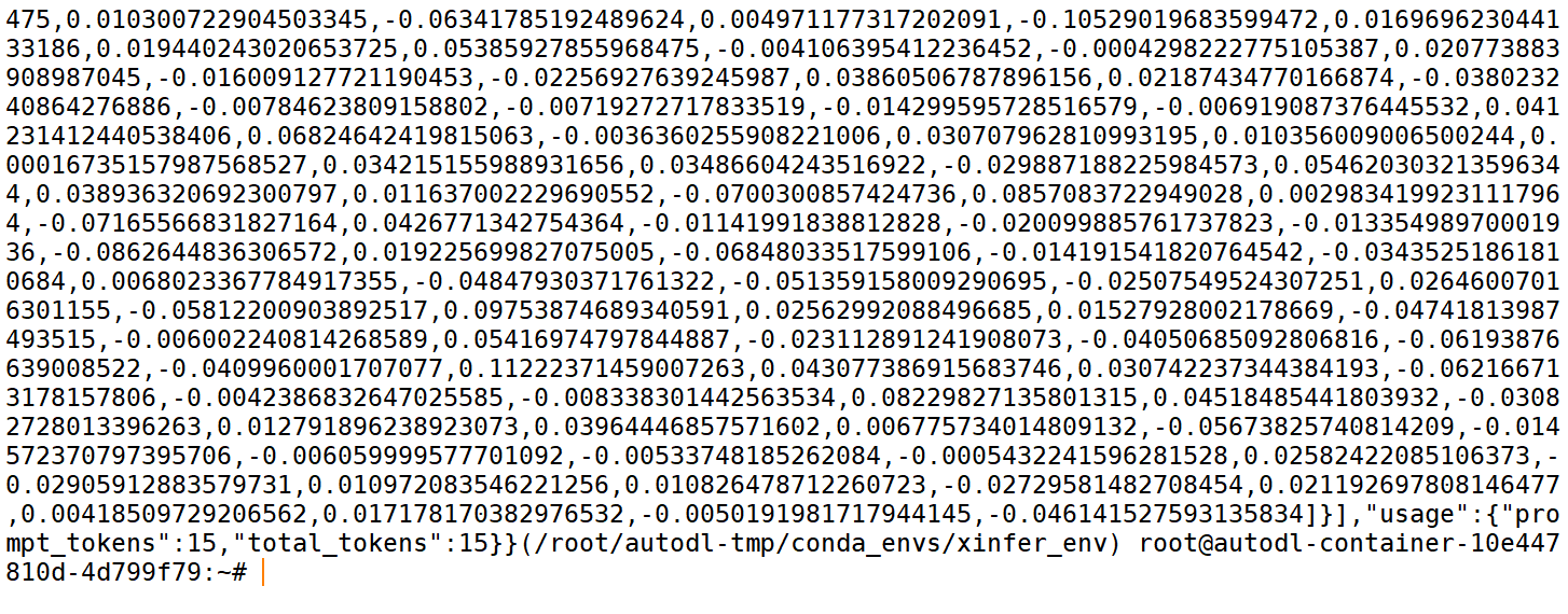 向 Xinference 发送 Embedding 请求后的响应界面