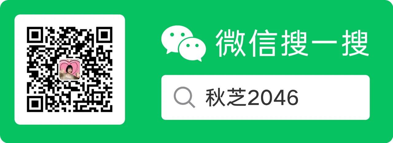 微信搜一搜