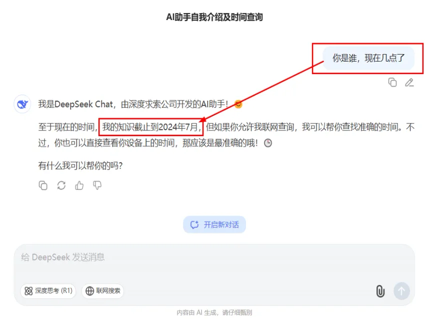 无 MCP 时：各 AI 应用需分别对接 GitHub、Slack、数据库等，重复开发与适配成本高