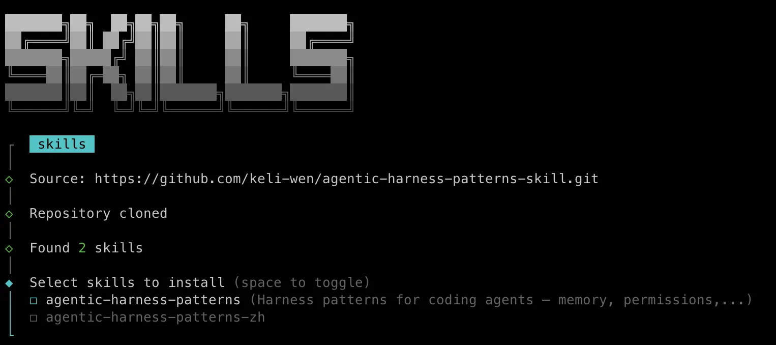 npx skills add 截图