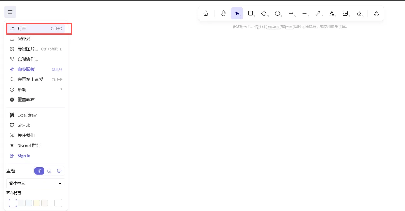 How to open excalidraw file