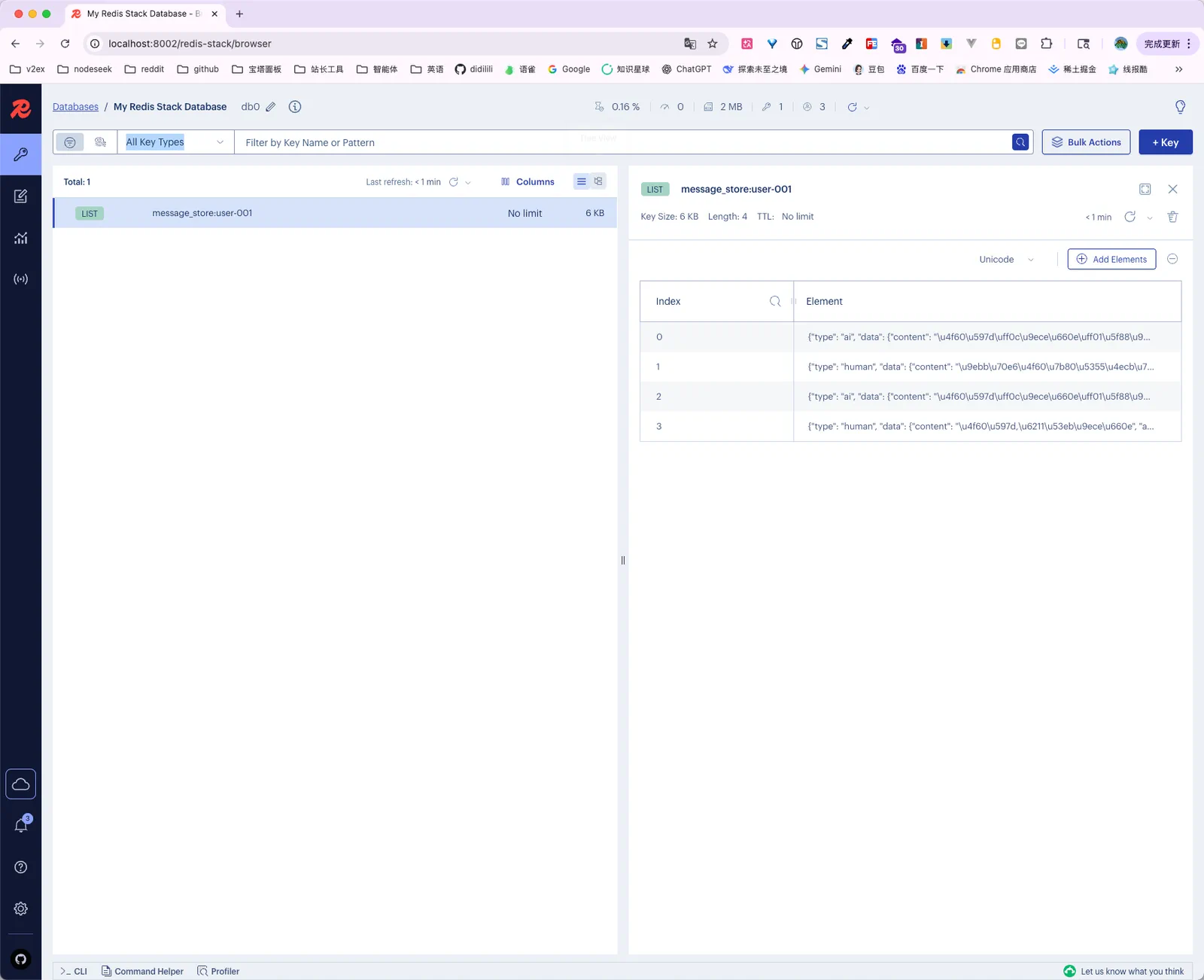 RedisInsight 中查看 LangChain 写入的会话：键 message_store:user-001 类型为 LIST，元素为序列化后的 human/ai 消息（JSON），便于对照代码理解持久化结构