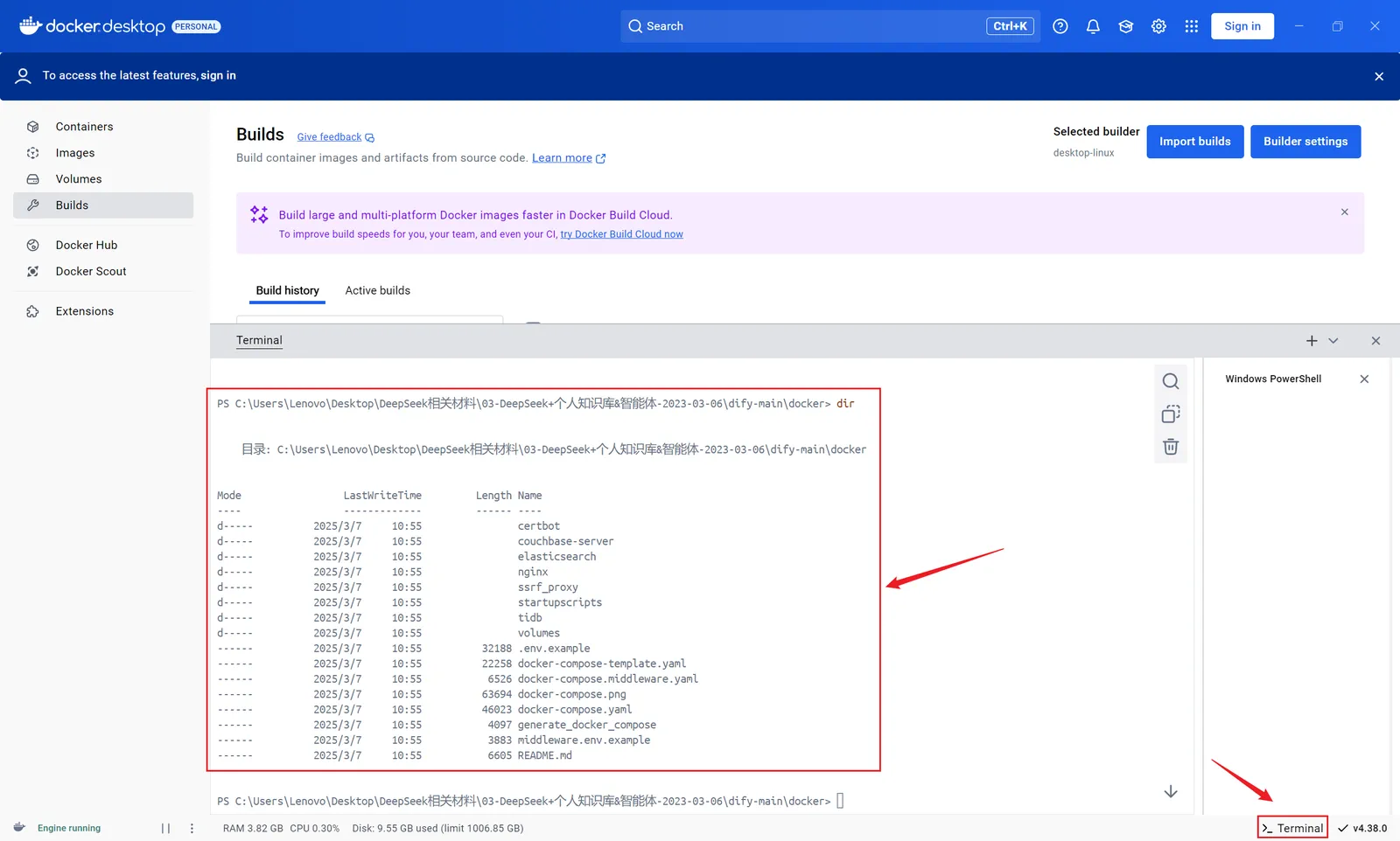 在终端中进入 Dify docker 目录的界面