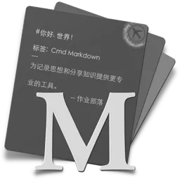 cmd-markdown-logo