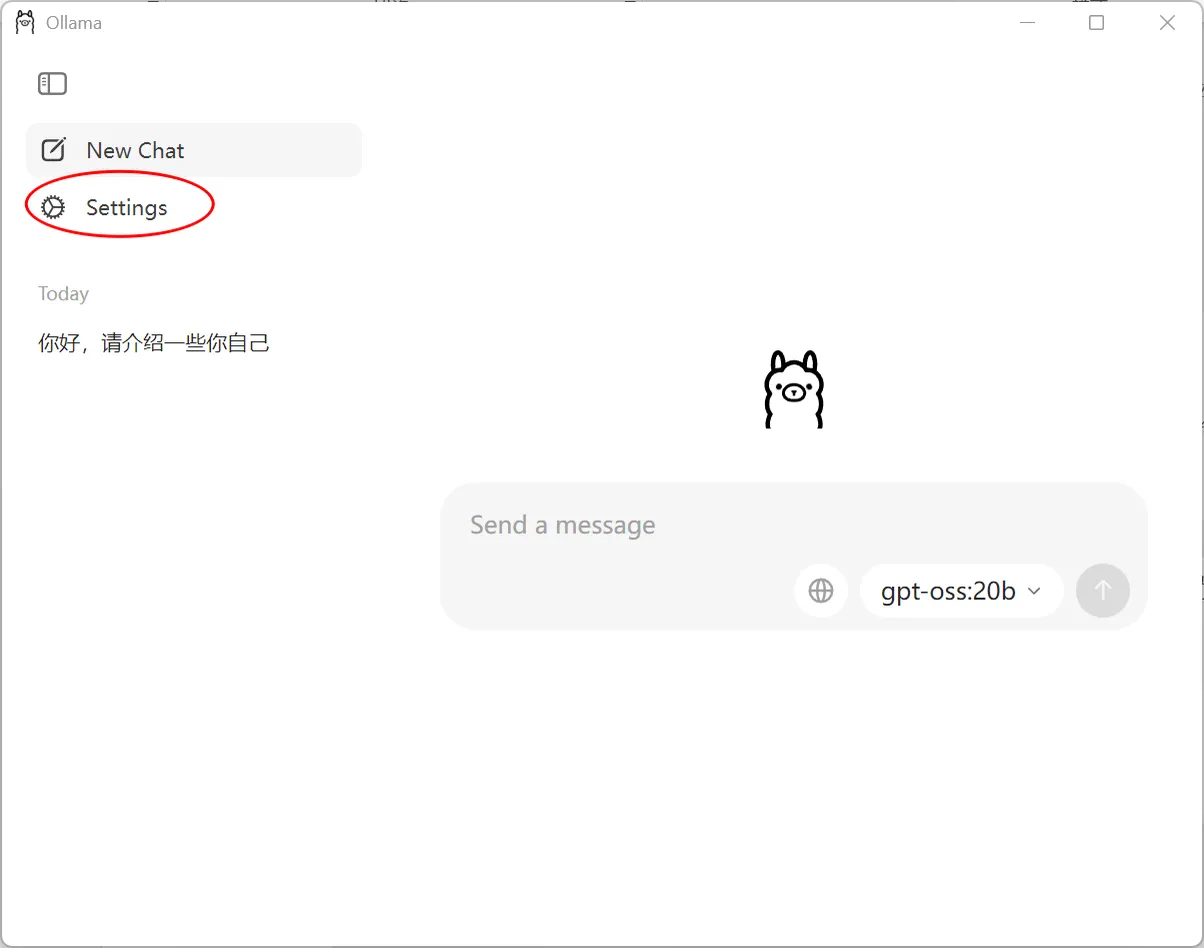 Ollama 桌面客户端菜单中打开 Settings（设置）的入口位置