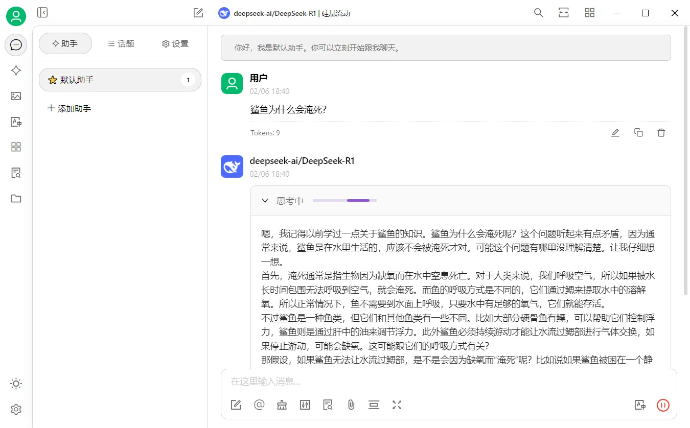 在 Cherry Studio 中选择大语言模型的界面二