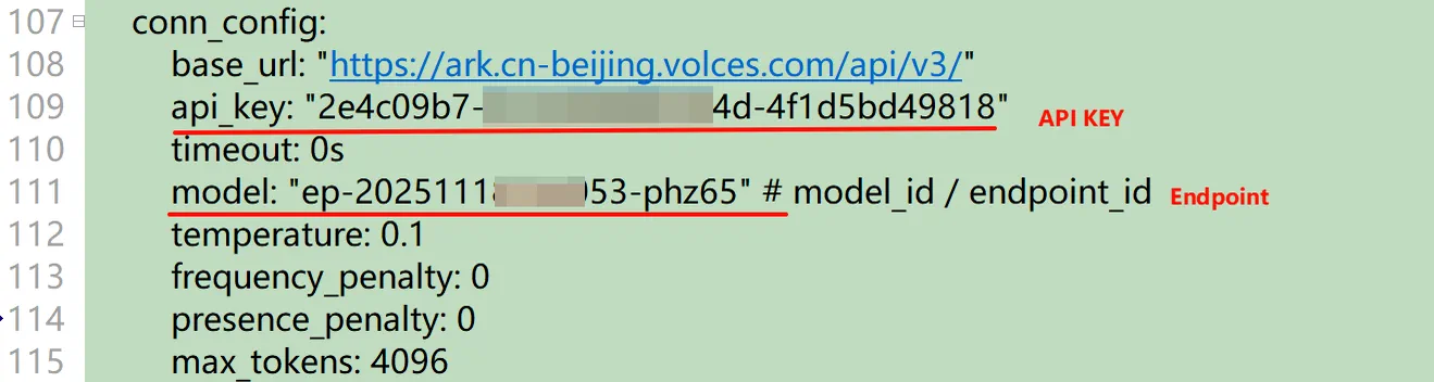 在 Coze Studio 模型配置文件中填写 API Key 和 Endpoint 的界面