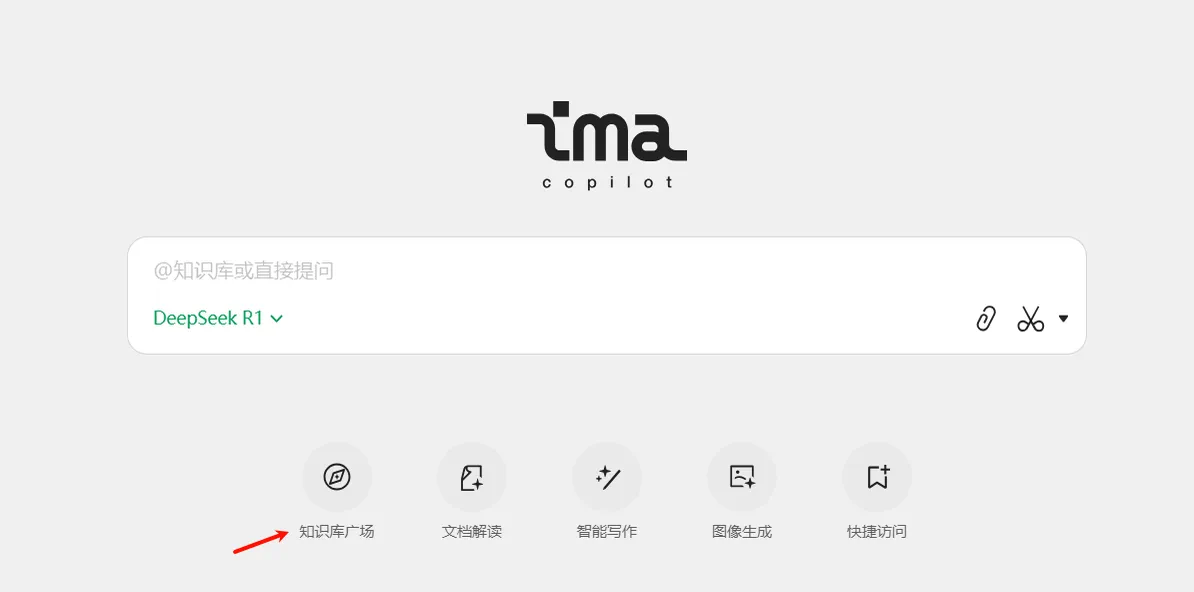 ima 查看第三方知识库的界面一