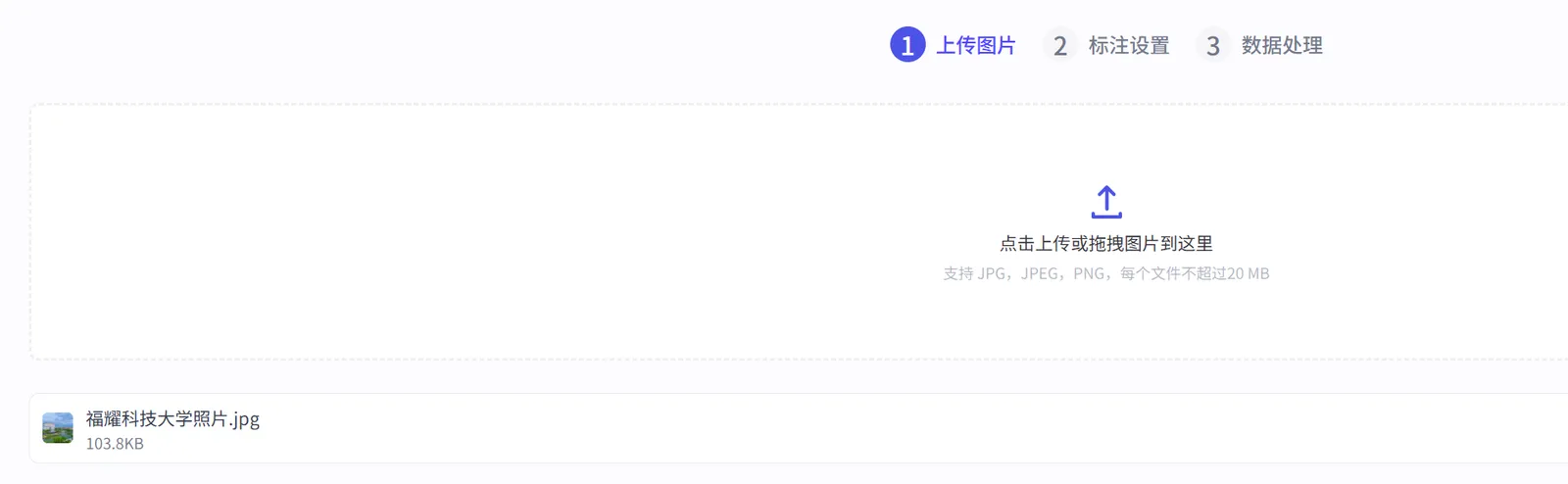 在 Coze 中创建或选择知识库资源的界面