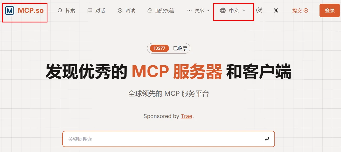 通过 Registry 或目录浏览、发现已发布的 MCP 服务与能力（示意）