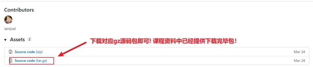 GitHub 上下载 Dify 0.15.5 离线安装包的界面