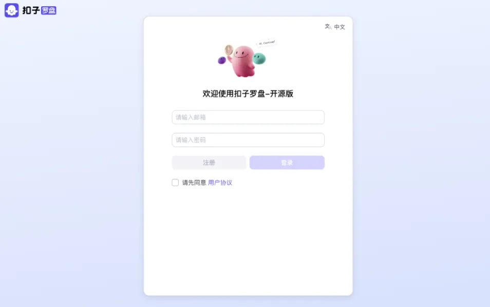 Docker Desktop 中 Coze Loop 容器运行状态的界面