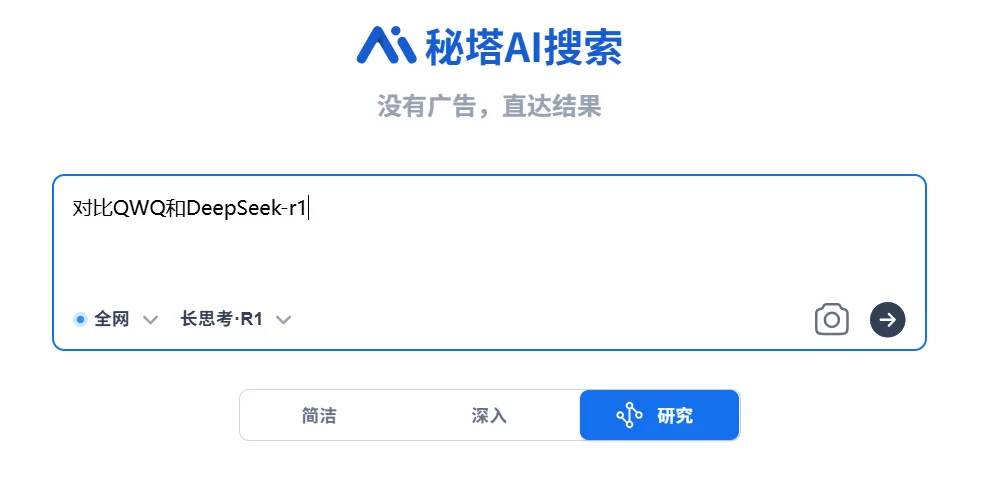 规划与任务拆解的示意图