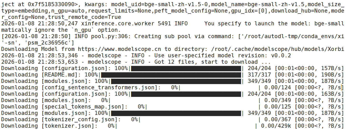 Xinference 下载 Embedding 模型时的界面
