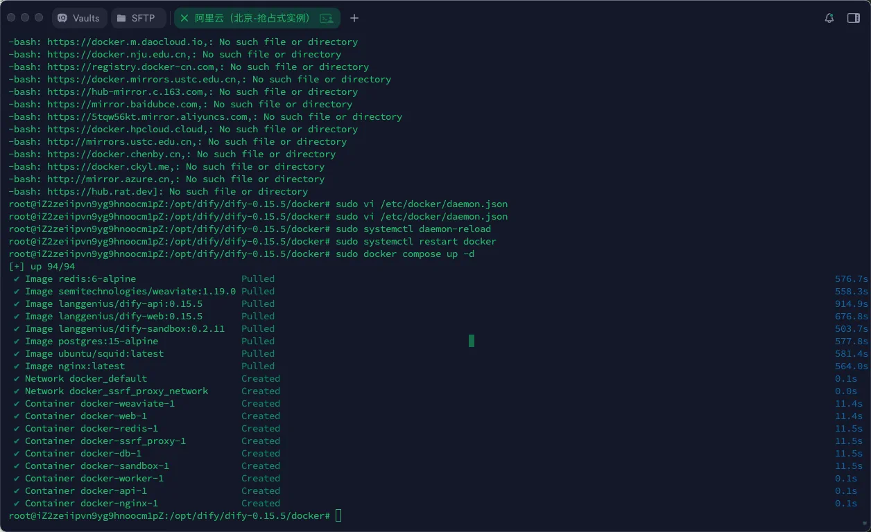 首次执行 docker compose up -d 启动 Dify 时的容器创建界面
